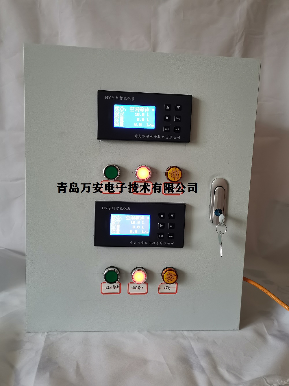 液體流量定量，定量控制系統(tǒng)(圖4)